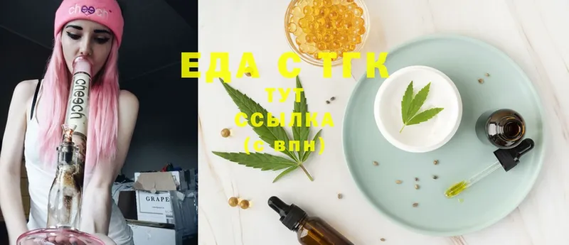 Cannafood конопля  где можно купить   Завитинск 