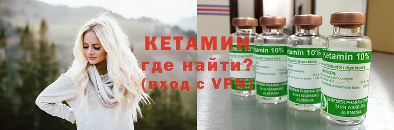 blacksprut ТОР  как найти закладки  Завитинск  КЕТАМИН ketamine 