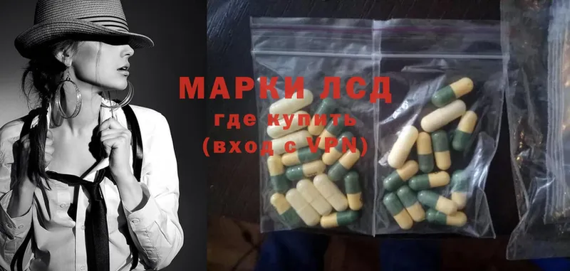 ЛСД экстази ecstasy  магазин продажи наркотиков  Завитинск 