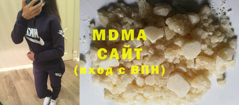 MDMA crystal  Завитинск 